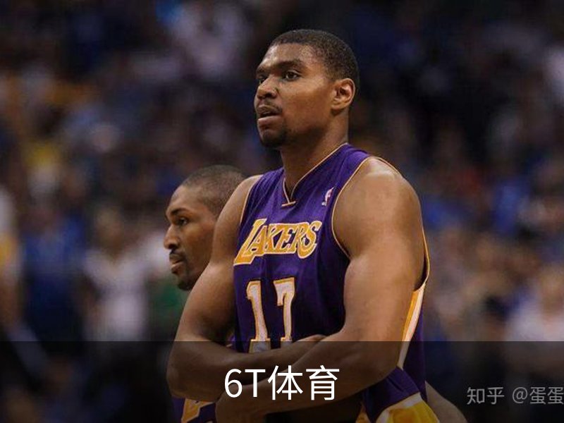 6T体育简介